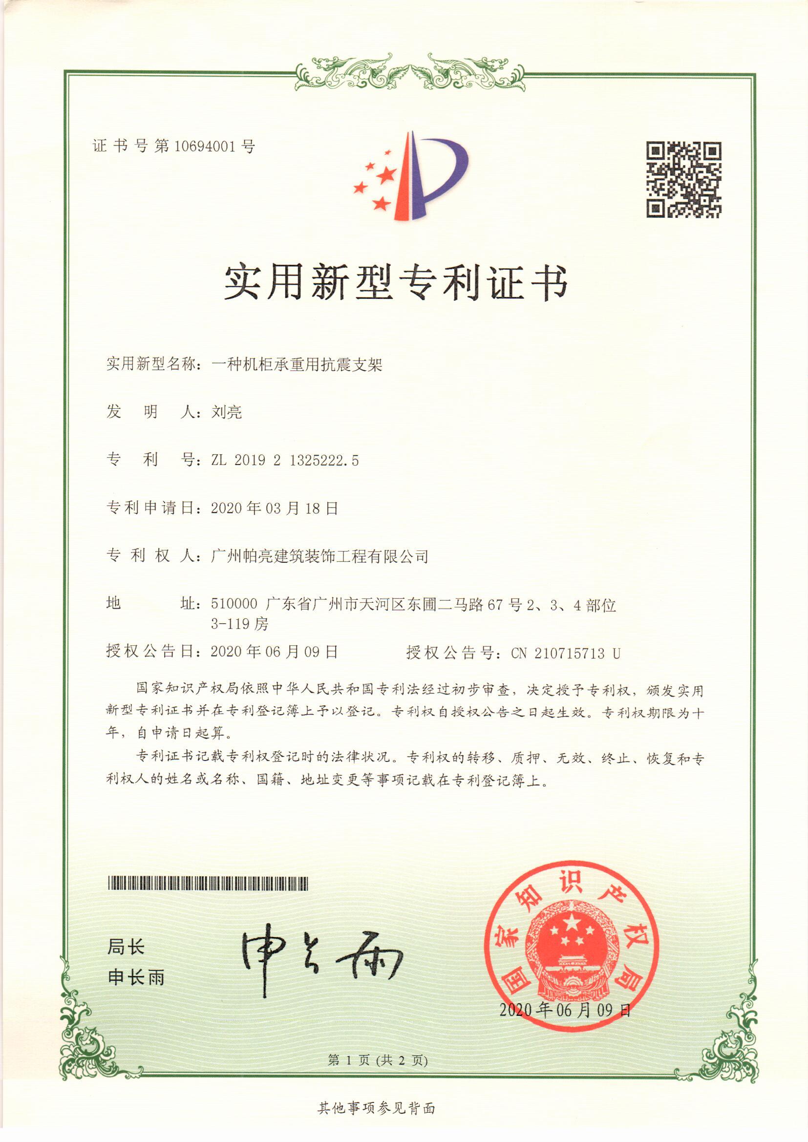 1665480063298890.jpg