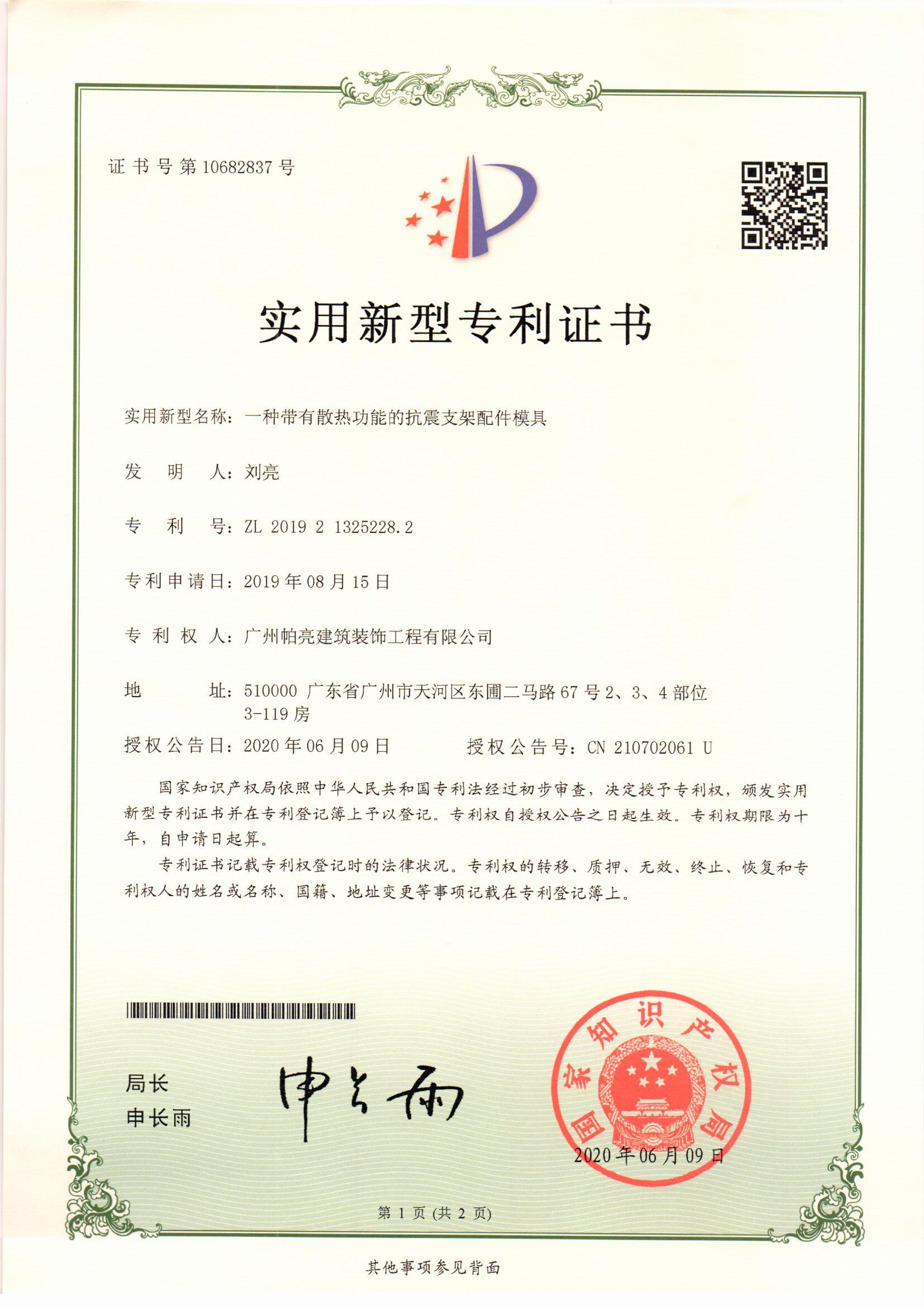 1665480091276326.jpg