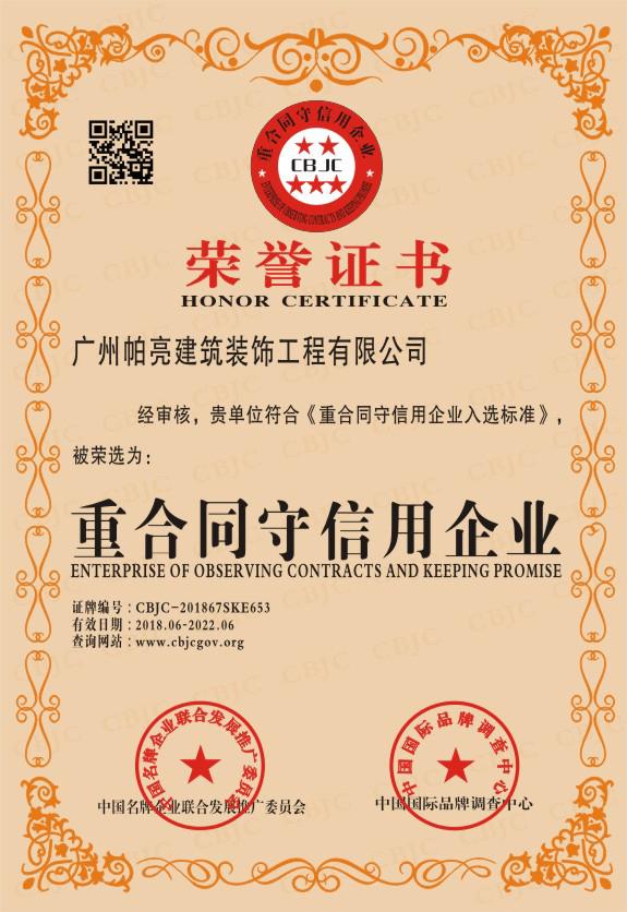 3.֤顾غͬҵ.jpg